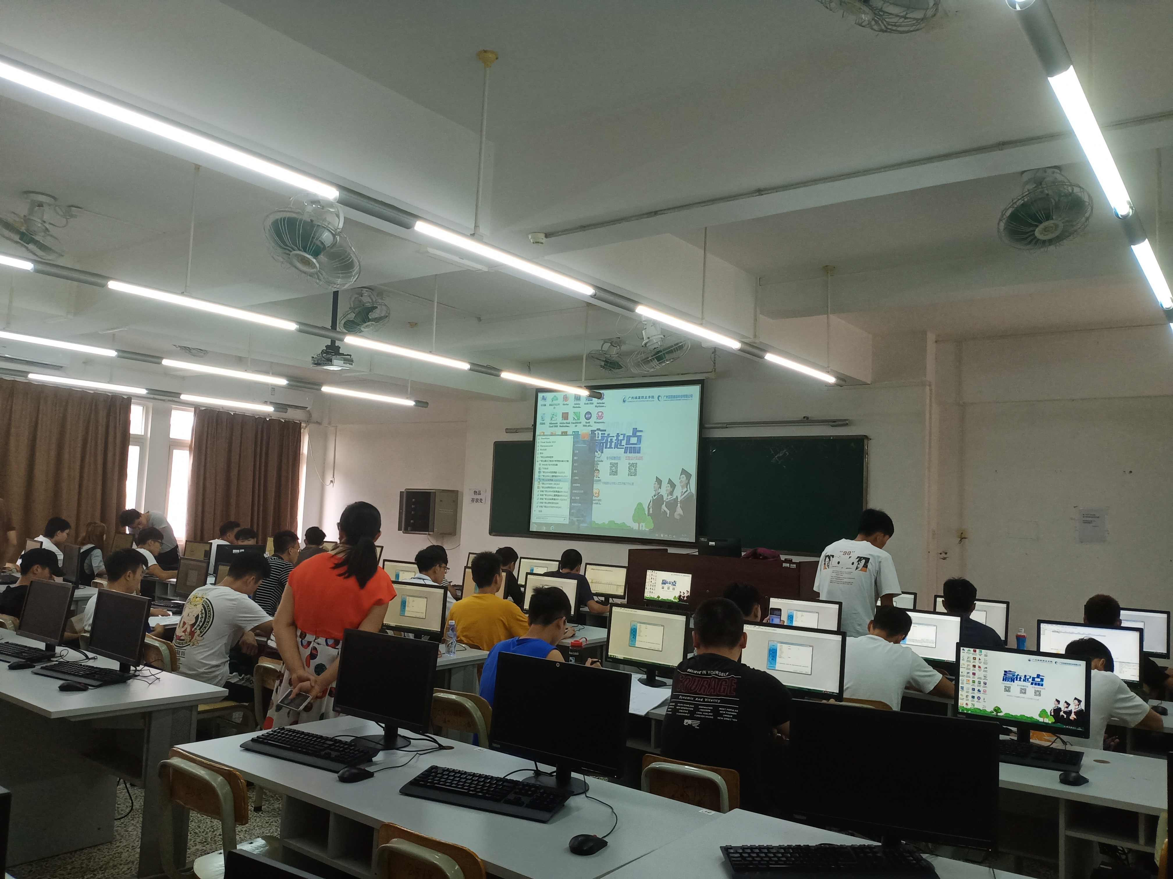课堂教学场景