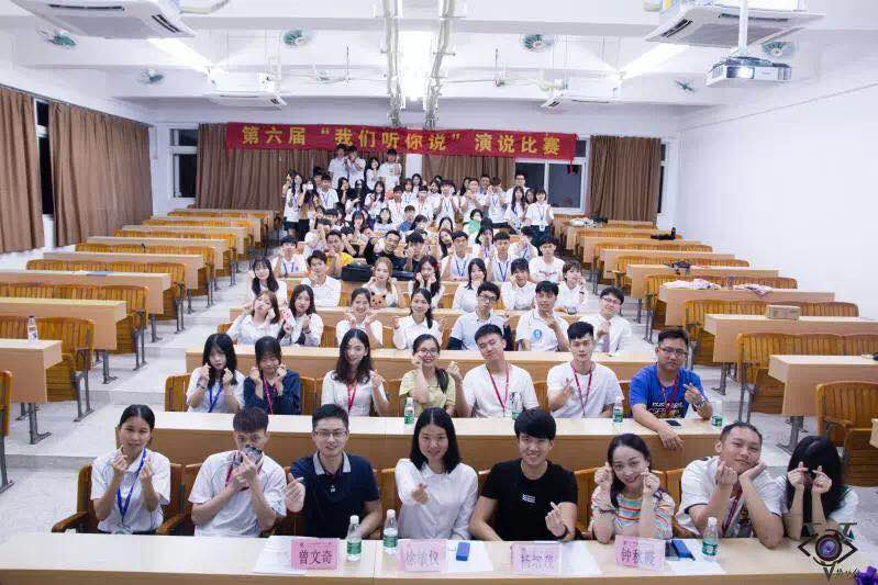 合影留念 合影留念