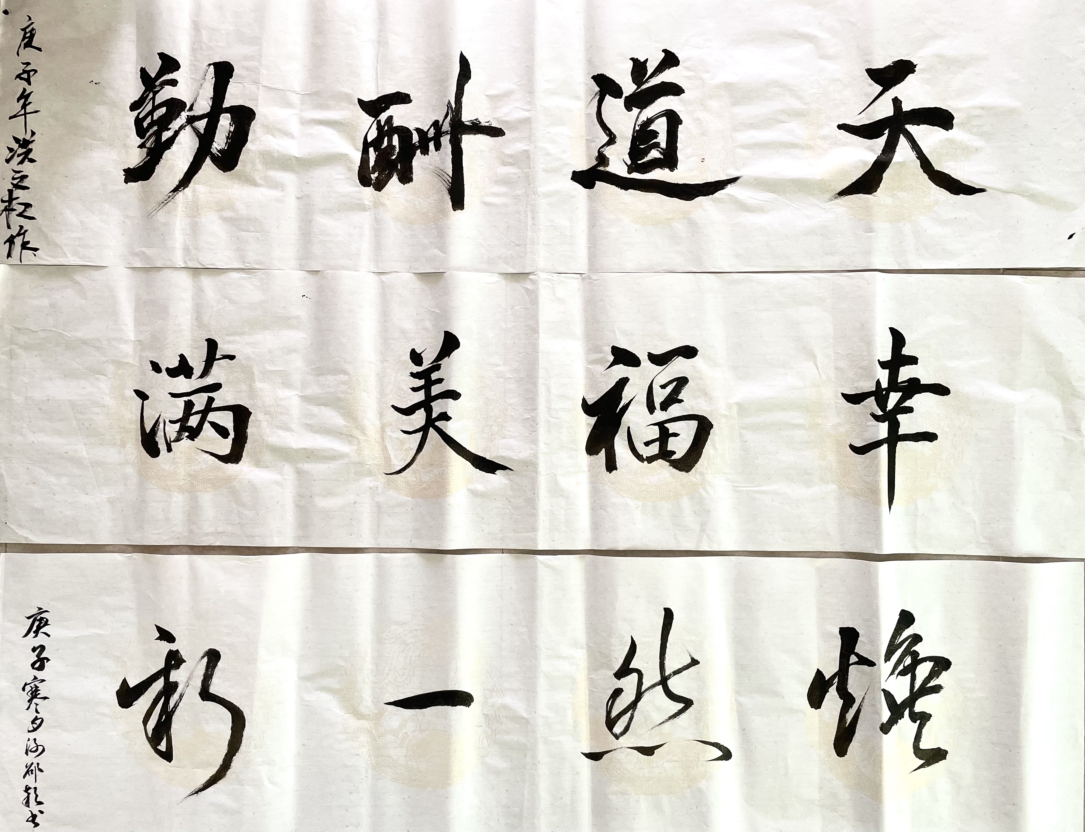 感知新时代新生活 书写未来新篇章——艺术设计系第四届书法比赛顺利