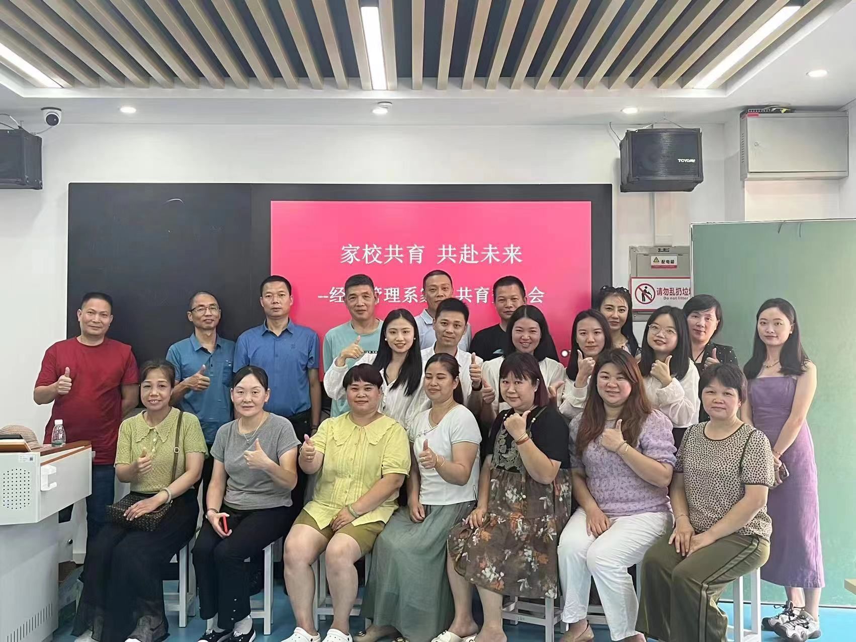 合影留念 合影留念