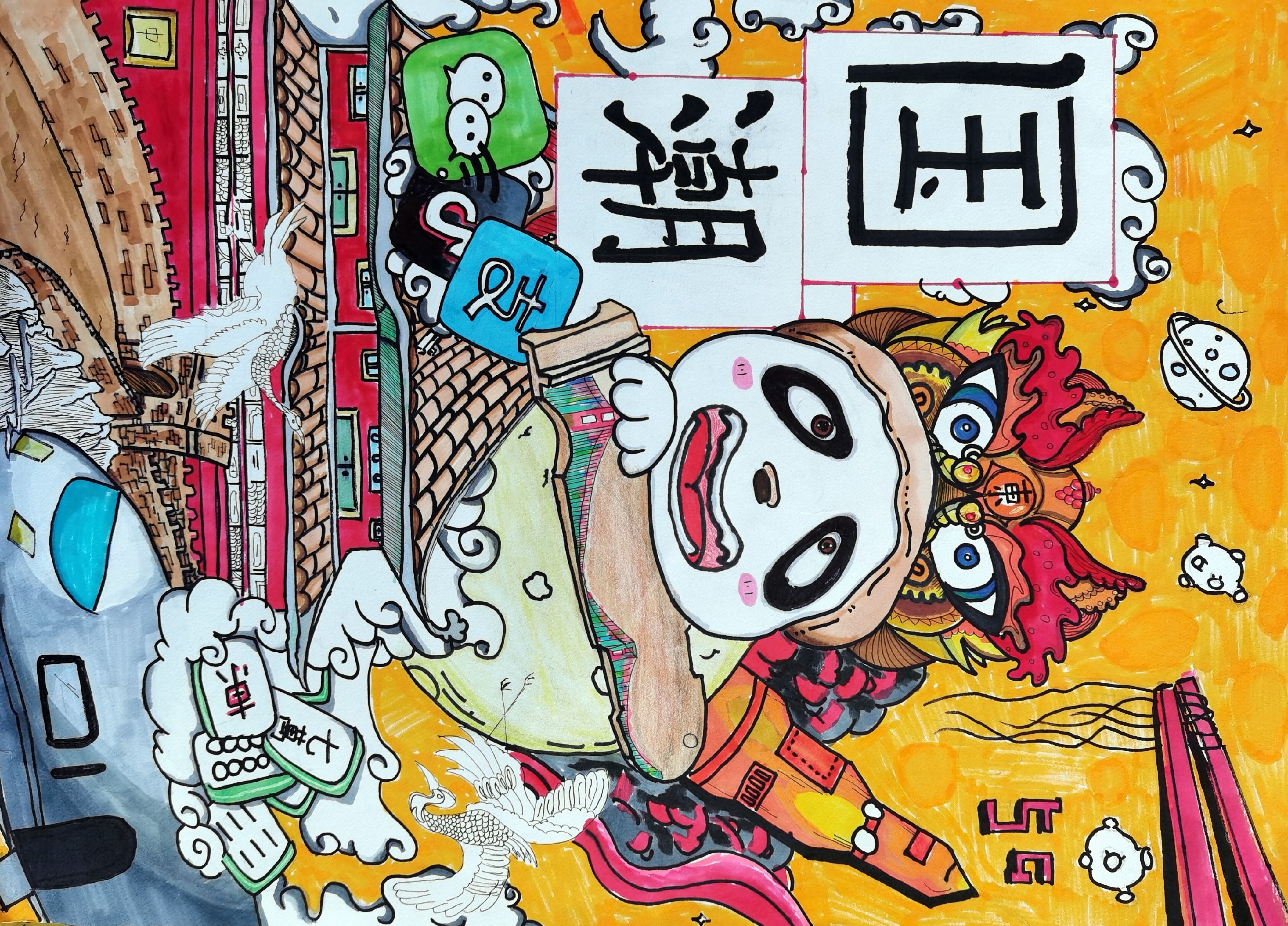 感知新时代新生活 绘美好生活蓝图——艺术设计系第三届手绘比赛顺利