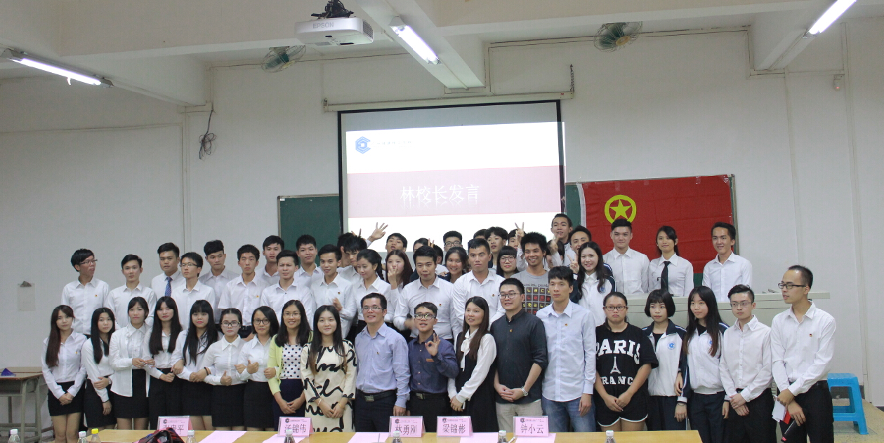 我校团委学生会,艺术团动员大会圆满落幕