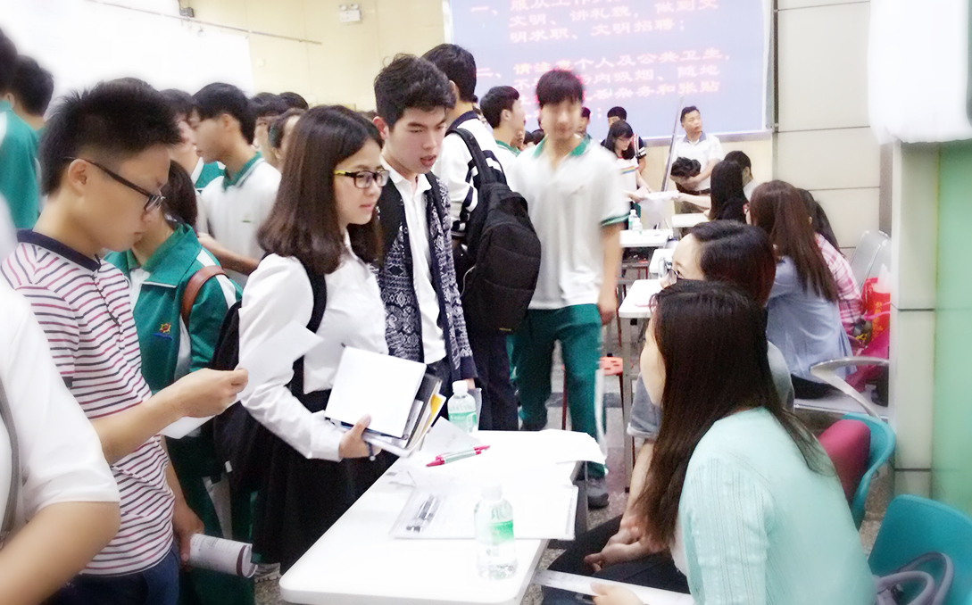 学生面试对答.JPG