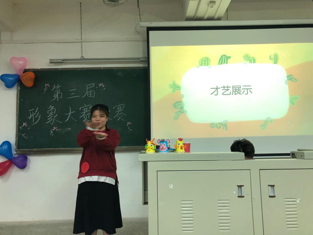 选手风采 选手风采