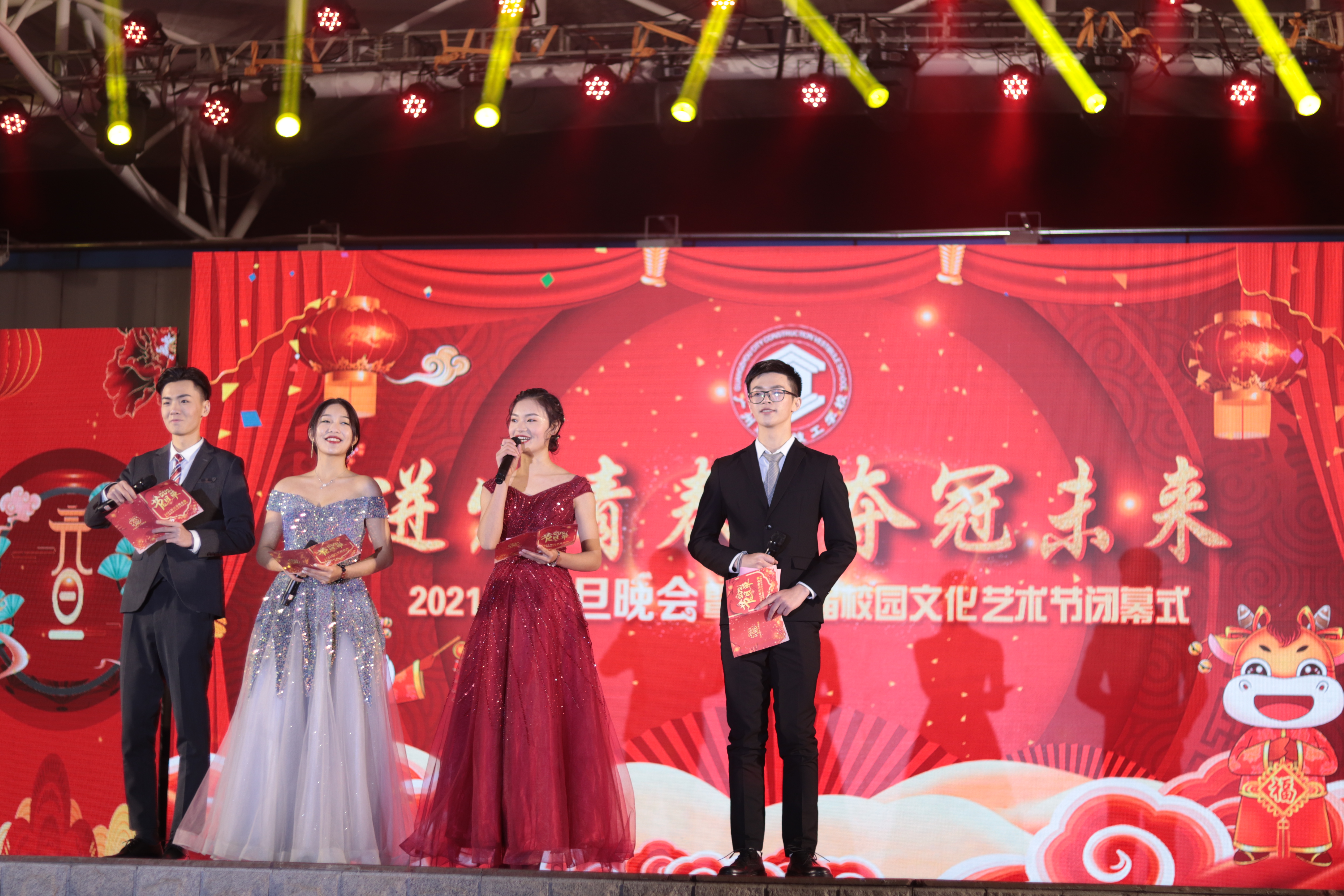 迸发青春·夺冠未来——学校成功举办2021年元旦晚会暨第八届校园文化